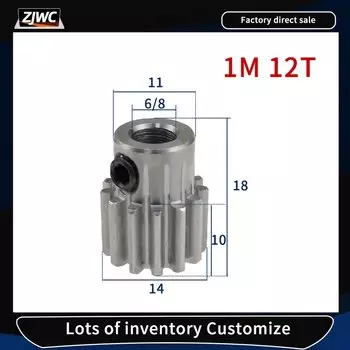 Шестерня стальная 45# LSWCBE 12т