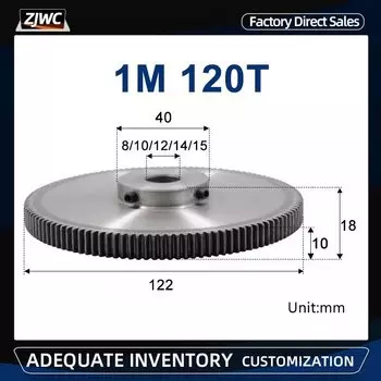 Шестерня стальная LSWCBE 120 зубьев 45#