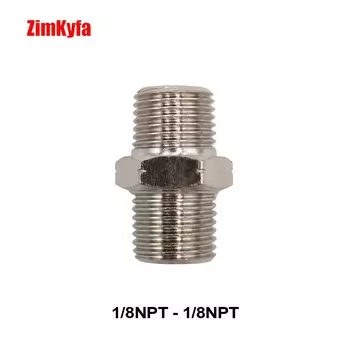 Шестигранный фитинг ZimKyfa 1/8" NPT - 1/4" NPT