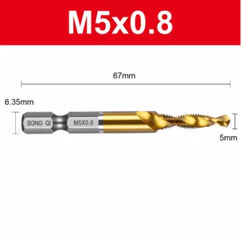 Шестигранный хвостовик с титановым покрытием, искусственная резьба, головки для винтов M3, M4, M5, M6, M8, M10, ручные инструменты