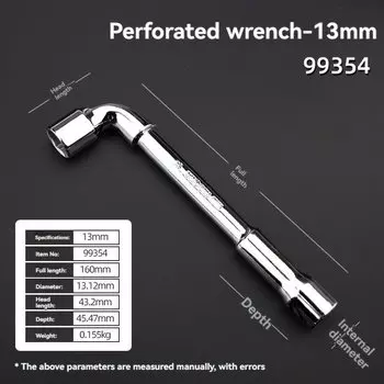 Шестигранный ключ LIXIU для снятия перфорированной кривошипной трубки