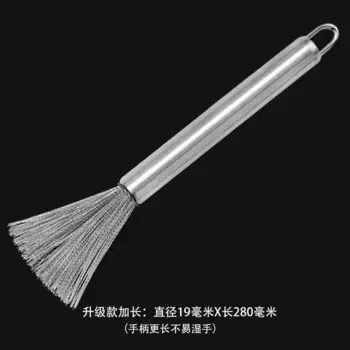 Щетка для мытья посуды MOONBIFFY из нержавеющей стали