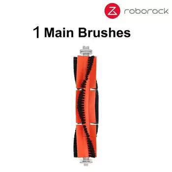 Щетка для робота-пылесоса Roborock