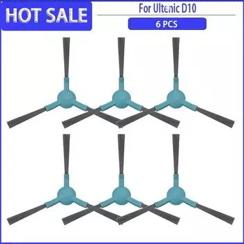 Щетка HEPA-фильтр для Ultenic D10