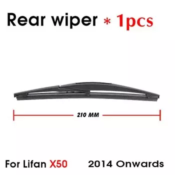 Щетка стеклоочистителя для лифана X50 хэтчбека, 210 мм, 2014