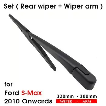 Щетка стеклоочистителя для заднего стекла, S-MAX мм, 320 г. В.