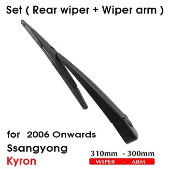 Щетка стеклоочистителя заднего стекла для лобового стекла Ssangyong Kyron хэтчбек 310 мм 2006 года автомобильные аксессуары