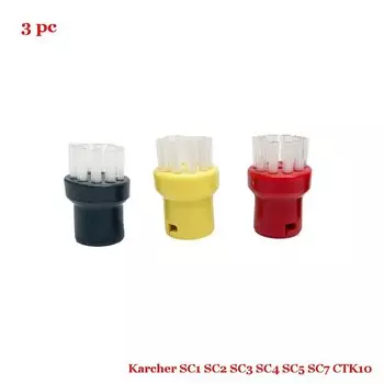 Щетки для чистки насадки Karcher LULU WHITE