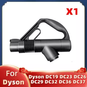 Щетки для Dyson DC19 DC23 DC26 DC29 DC32 DC36 DC37