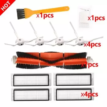 Щетки для пылесоса Xiaomi Roborock OSSIEAO