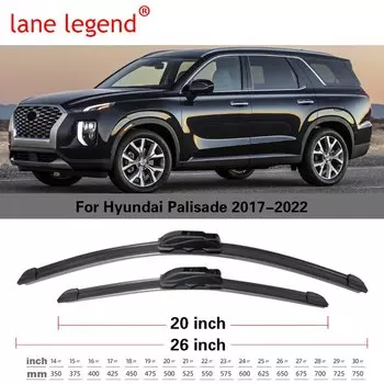 Щетки стеклоочистителя для Hyundai Palisade 2017 2018 2019 2020 2021 2022