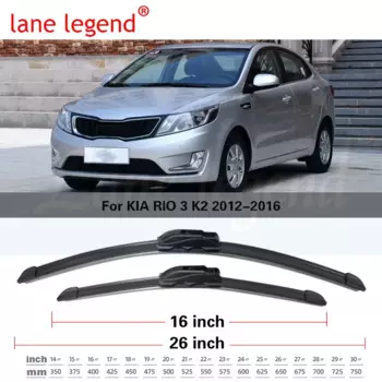 Щетки стеклоочистителя для KIA RIO 3 K2 2012 2013 2014 2015 2016