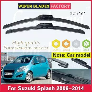 Щетки стеклоочистителя для Suzuki Splash 2008-2014, 22 + 16 дюймов