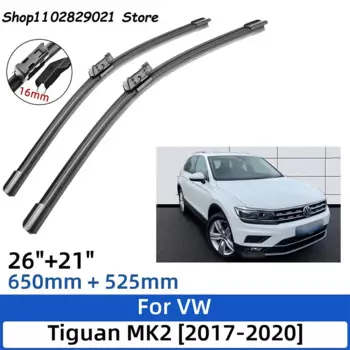 Щетки стеклоочистителя для VW Tiguan MK2 2017-2020 26 дюймов + 21 дюйм, 2 шт.