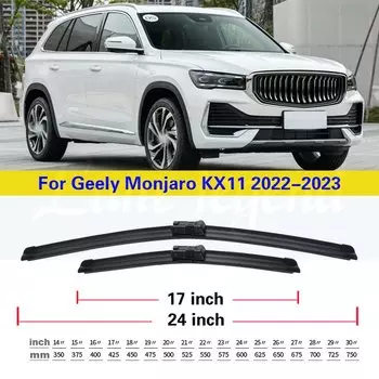 Щетки стеклоочистителя передние для Geely Monjaro KX11 2022 2023, 2 шт.