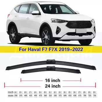Щетки стеклоочистителя передние для Haval F7 F7x 2019 2020 2021 2022, 24 дюйма + 16 дюймов