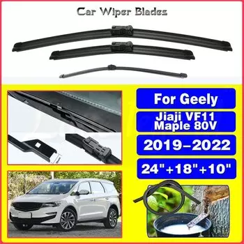 Щетки стеклоочистителя передние и задние для Geely Jiaji VF11 Maple, 80 в, 2019-2022