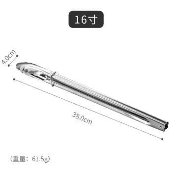 Щипцы для еды MOONBIFFY