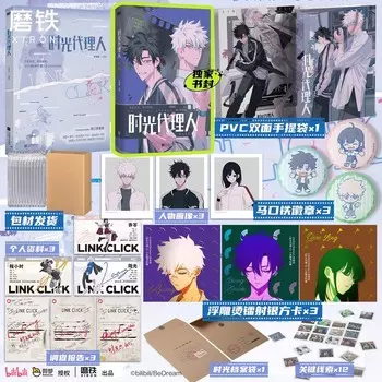 Ши Гуан дай ли Рен комикс Книга Vol.1