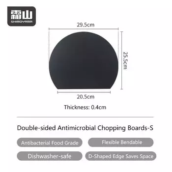 SHIMOYAMA Гибкая разделочная доска из ТПУ