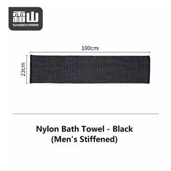 SHIMOYAMA нейлоновое банное полотенце 100x23 см