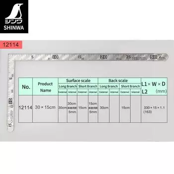 SHINWA Многофункциональный измерительный инструмент для деревообработки