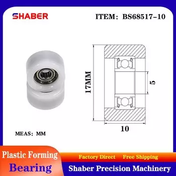Шкив полиацетальный ШАБЕР BS68517-10