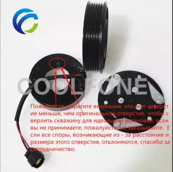 Шкив сцепления компрессора переменного тока для LADA X-Ray XRAY Granta FL Kalina 2 Datsun 741988 8450077031 2191811101220 742078 2191-8111012-20