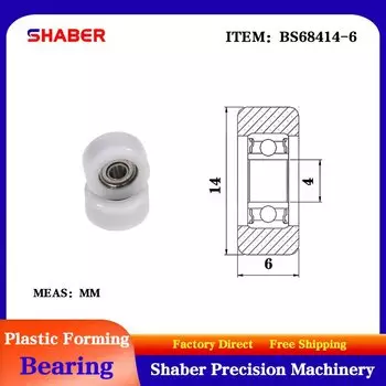 Шкив Shaber POM 68414-6