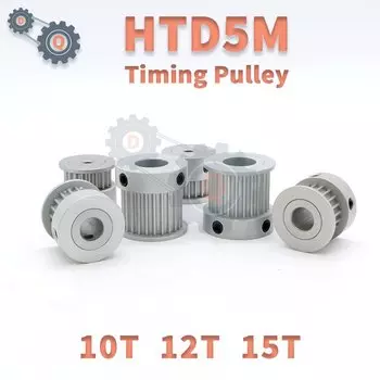 Шкивы HTD5M 10T 12T 15T