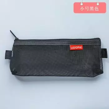 Школьный прозрачный пенал Shizhuo