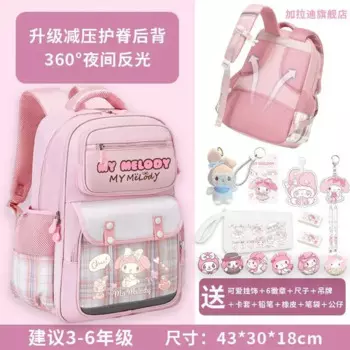 Школьный ранец Sanrio Meilti для девочек, вместительный Детский водонепроницаемый рюкзак для уменьшения нагрузки позвоночника