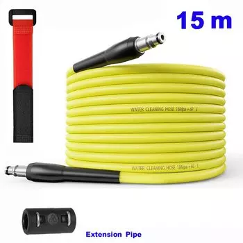 Шланг для мойки высокого давления Bosch/Black Decker, шланг для мойки высокого давления, аксессуары