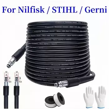 Шланг для мойки высокого давления DUTRIEUX 0,5-50 м