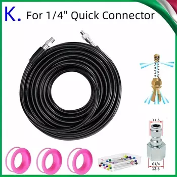 Шланг для мойки высокого давления DUTRIEUX 5-35м 5800PSI для Karcher