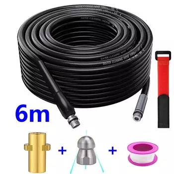 Шланг для мойки высокого давления karcher K2 K3 K4 K5 K6 K7 прочистка сливных труб очистка канализаций для чистки канализации шланг для керхера прочистка засоров труб насадка на керхер к5 насадки на керхер