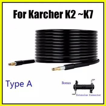 Шланг для мойки высокого давления XMSJ 5 м