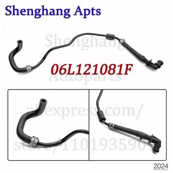Шланг резервуара охлаждающей жидкости двигателя 06л 121081 Ф 06Л 121081 Б 06Л 121081 К 06л 121081 C 06L 121081 L для Audi A4 A5 A6 Q5 2017-2021 2.0L