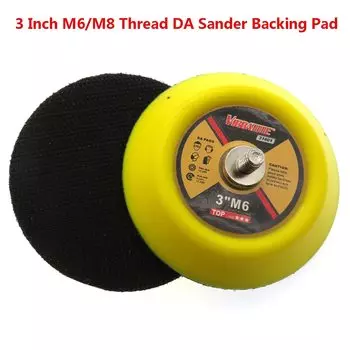 Шлифовальная накладка 75 мм