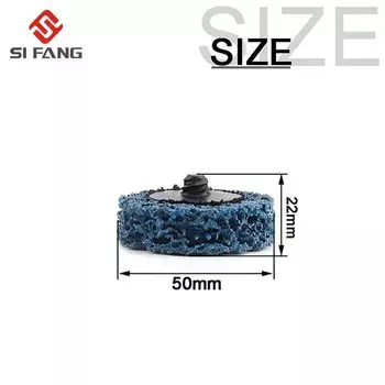 Шлифовальные диски SI FANG Roloc 25/50/75 мм + держатель 1/4 дюйма