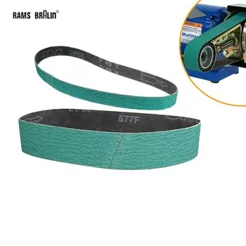 Шлифовальные ремни RAMS BRALIN ZA 577F для шлифовки металла
