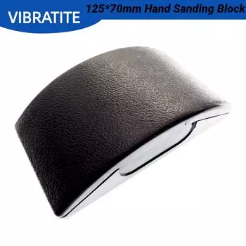 Шлифовальный блок, ручная шлифовальная машина 125*70 мм для дисков листов наждачной бумаги, шлифования гипсокартона, полировка деревообработки, отделка мебели