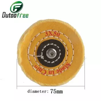 Шлифовальный диск dutoofree 7,5 см