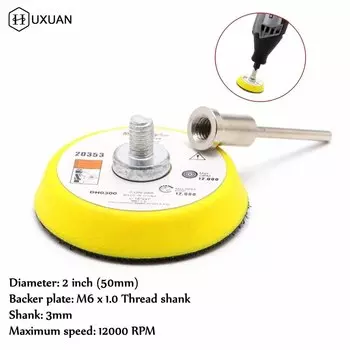 Шлифовальный диск HUXUAN 2", 3 мм, для полировки и шлифовки
