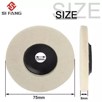 Шлифовальный диск SI FANG 2 дюйма/3 дюйма