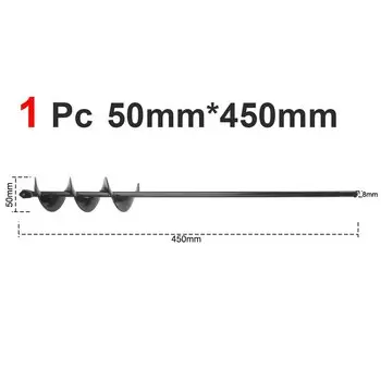 Шнековый бур для земли HIMOSKWA 4х22 см, 5х45 см
