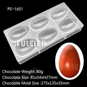 Шоколадная форма для кексов Fuleier