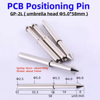 Шпонки AOSHANG GP-2L для позиционирования платы