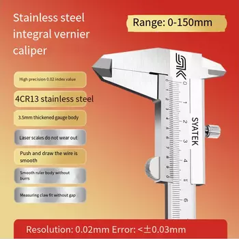 Штангенциркуль DGQIBU 0-200 мм