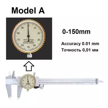 Штангенциркуль HUILEY 0-300 мм